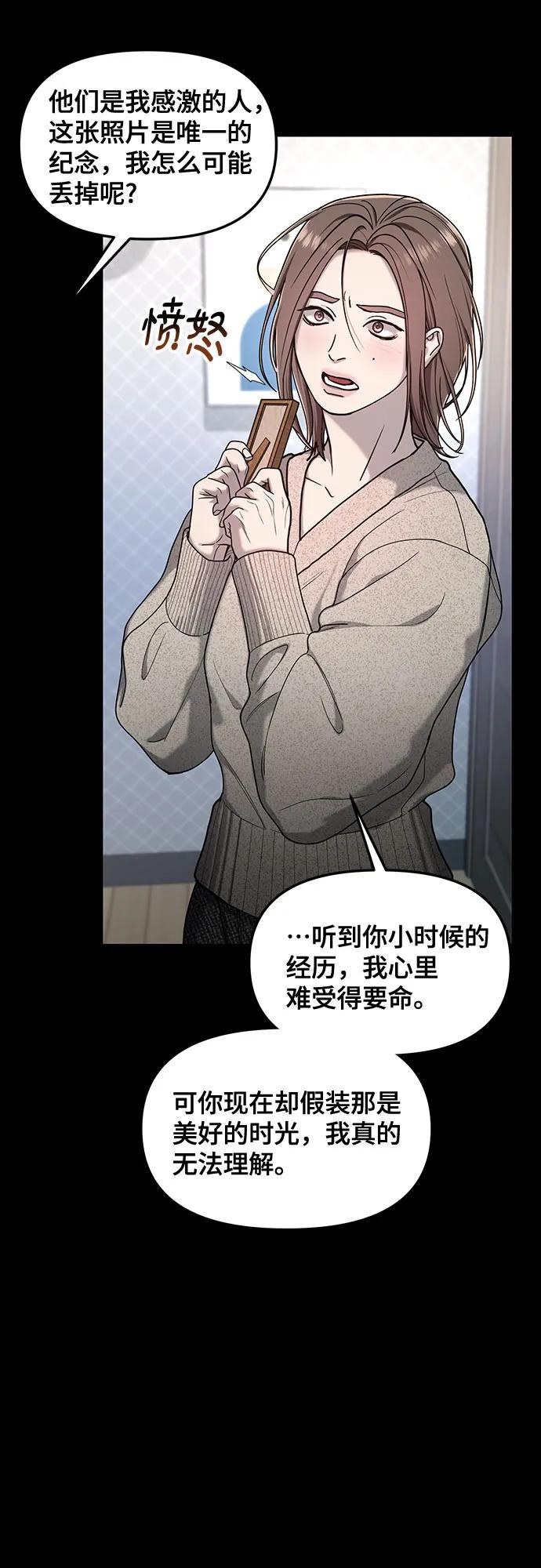 第144话14