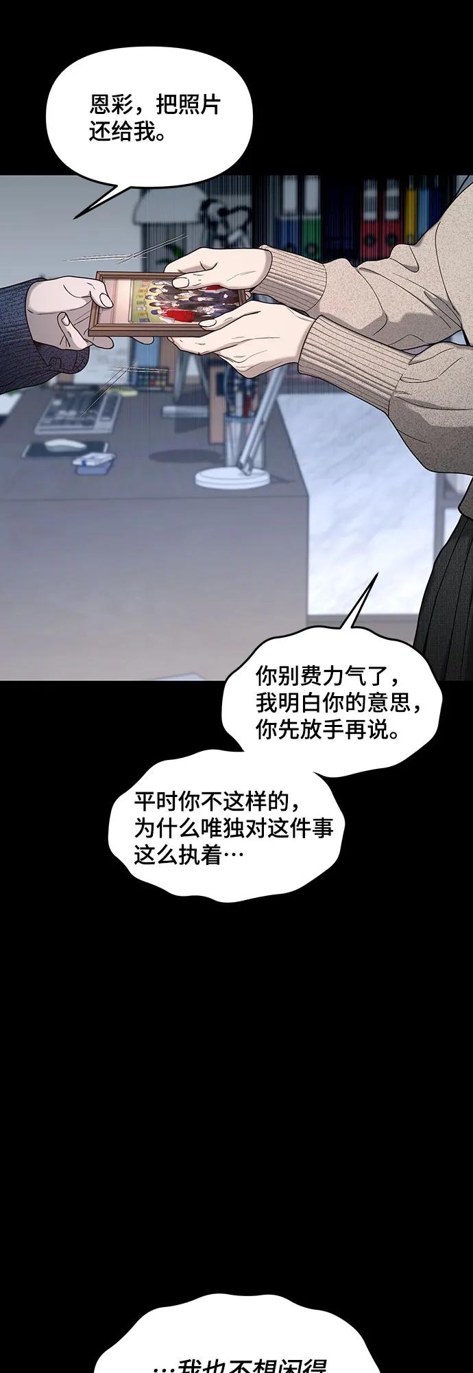 第144话15