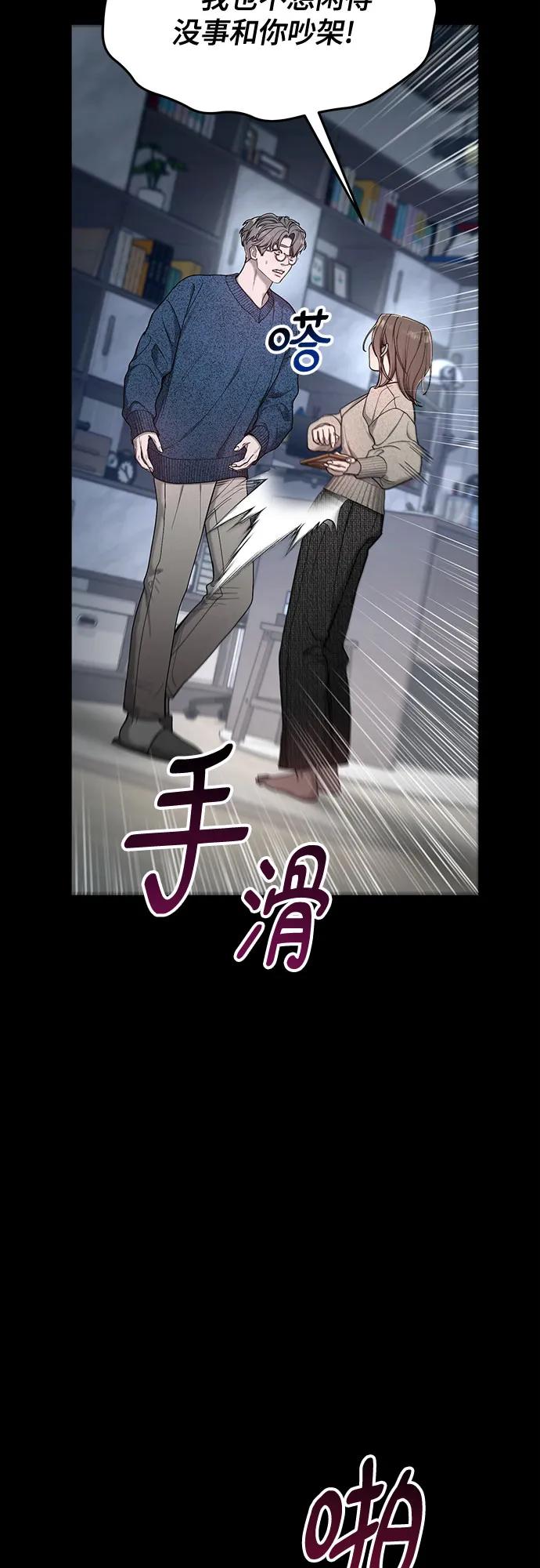 第144话16