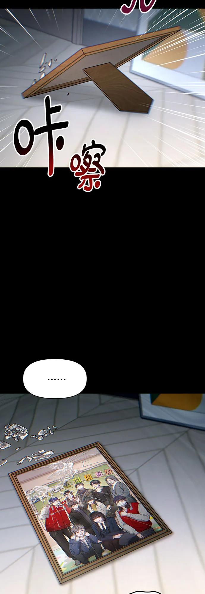 第144话17