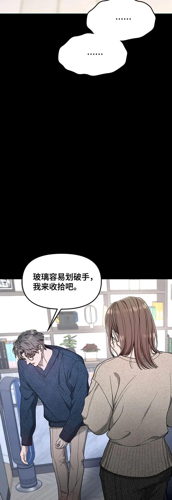 第144话18