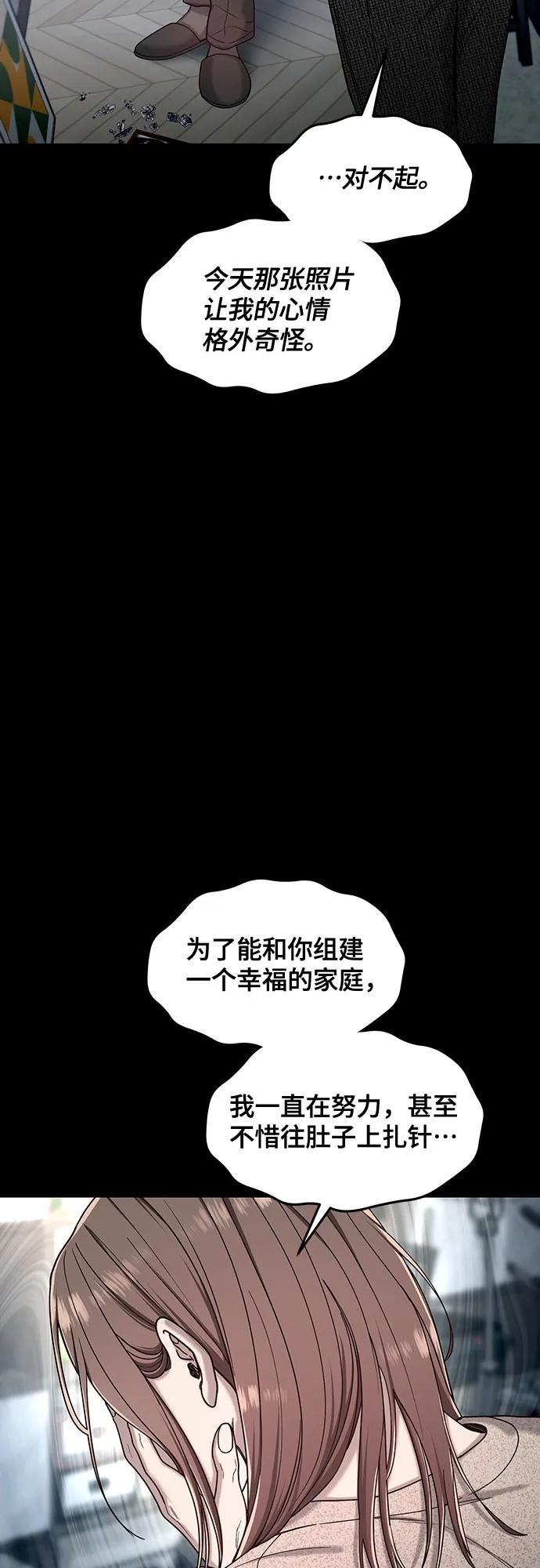 第144话19