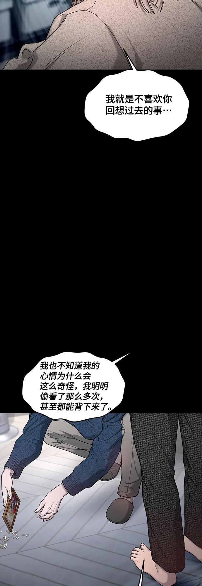 第144话20
