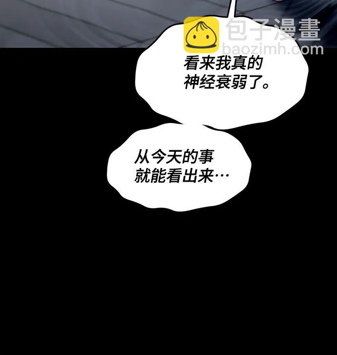 第144话21