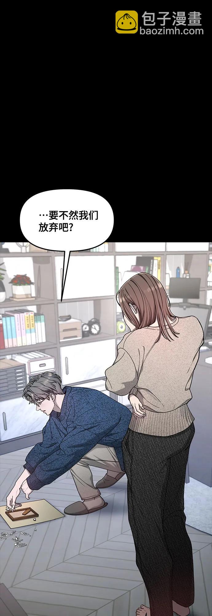 第144话23