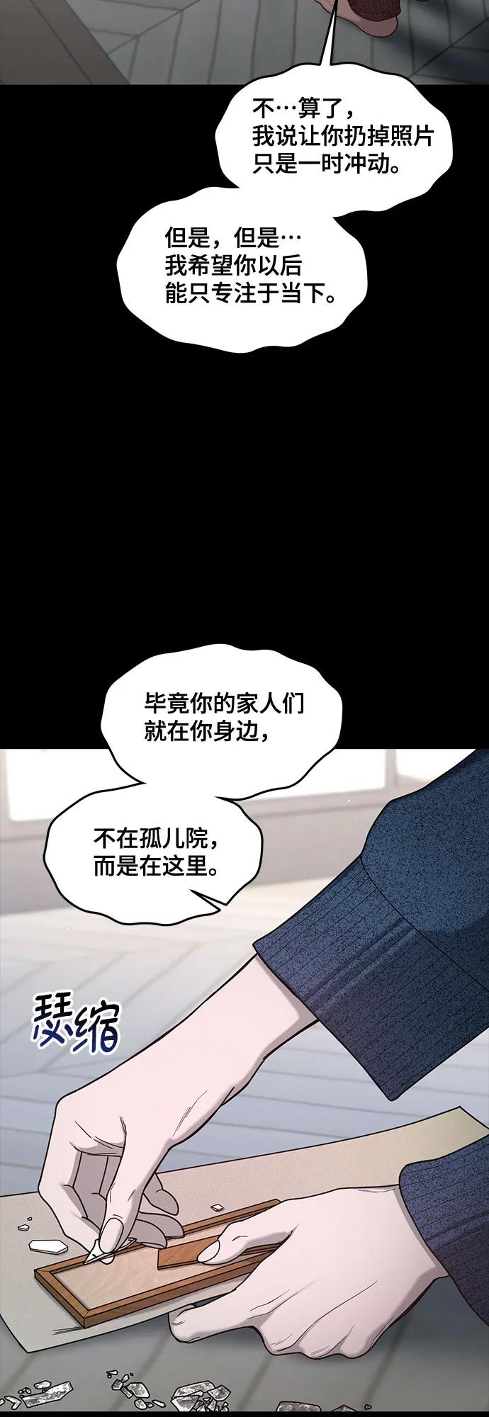 第144话24