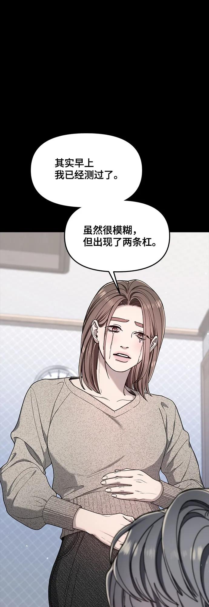 第144话26