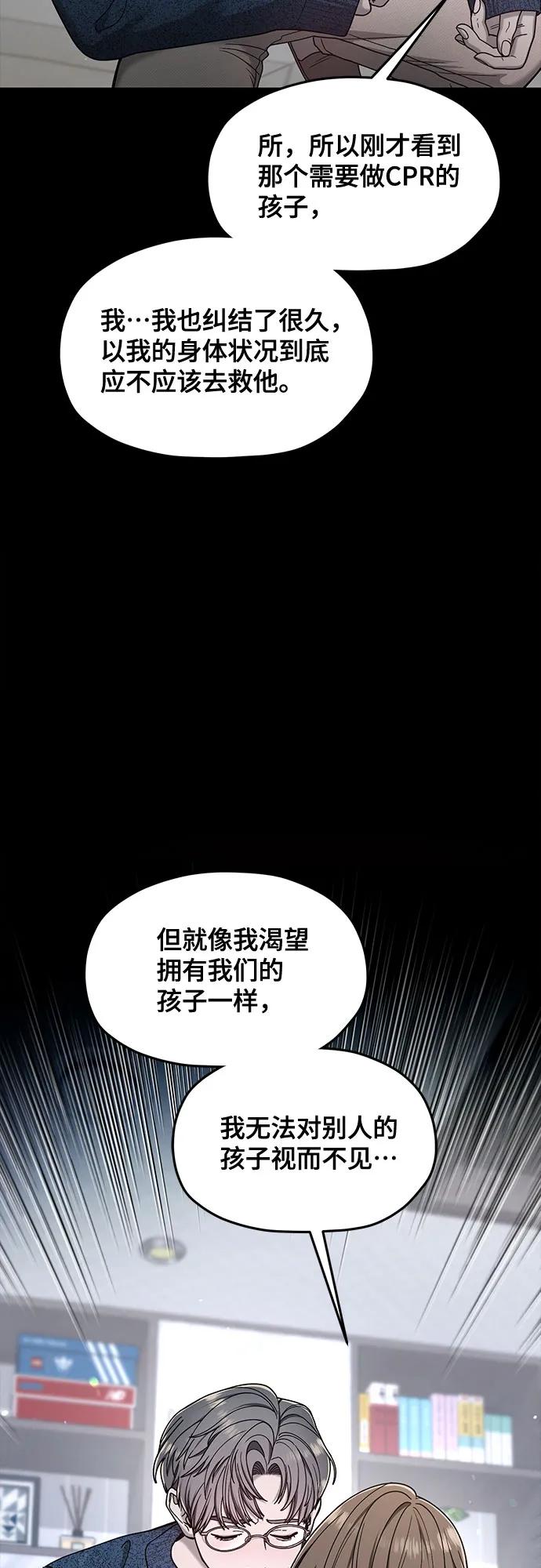 第144话28