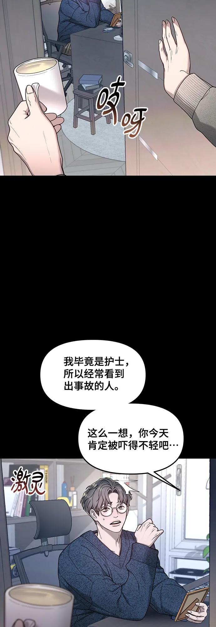第144话3