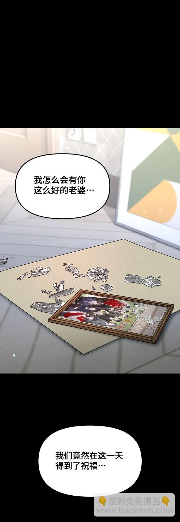 第144话31