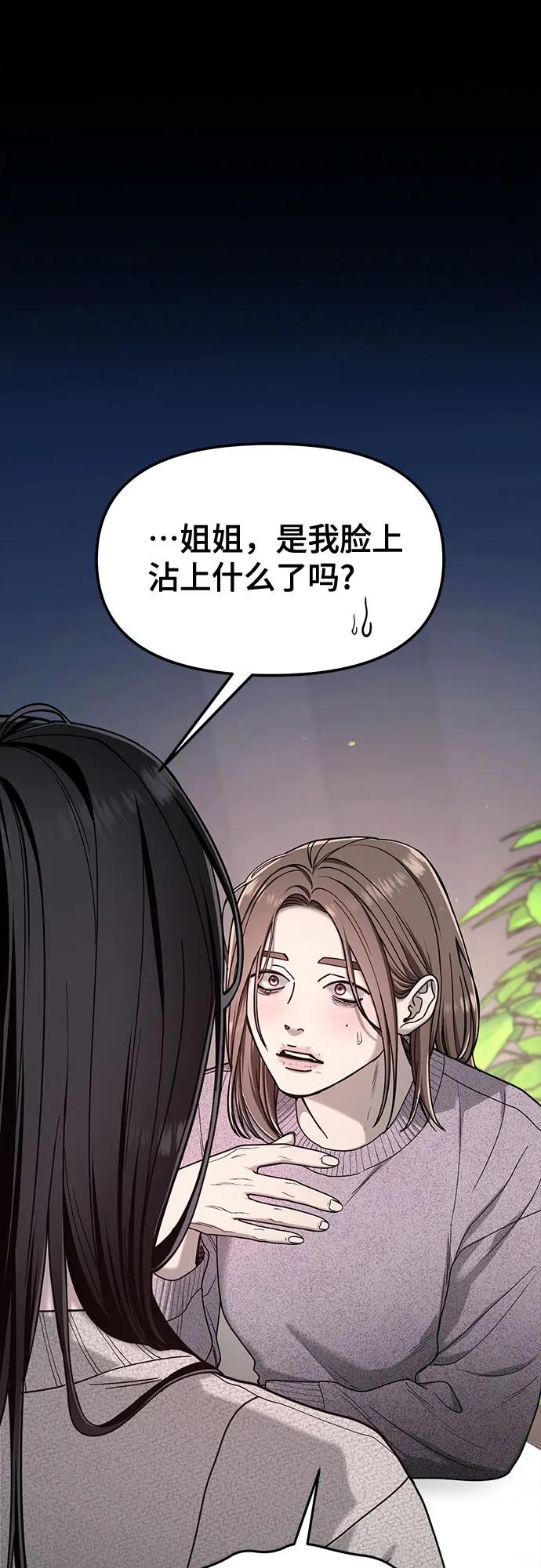 第144话32