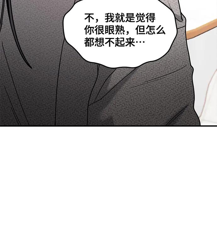 第144话33