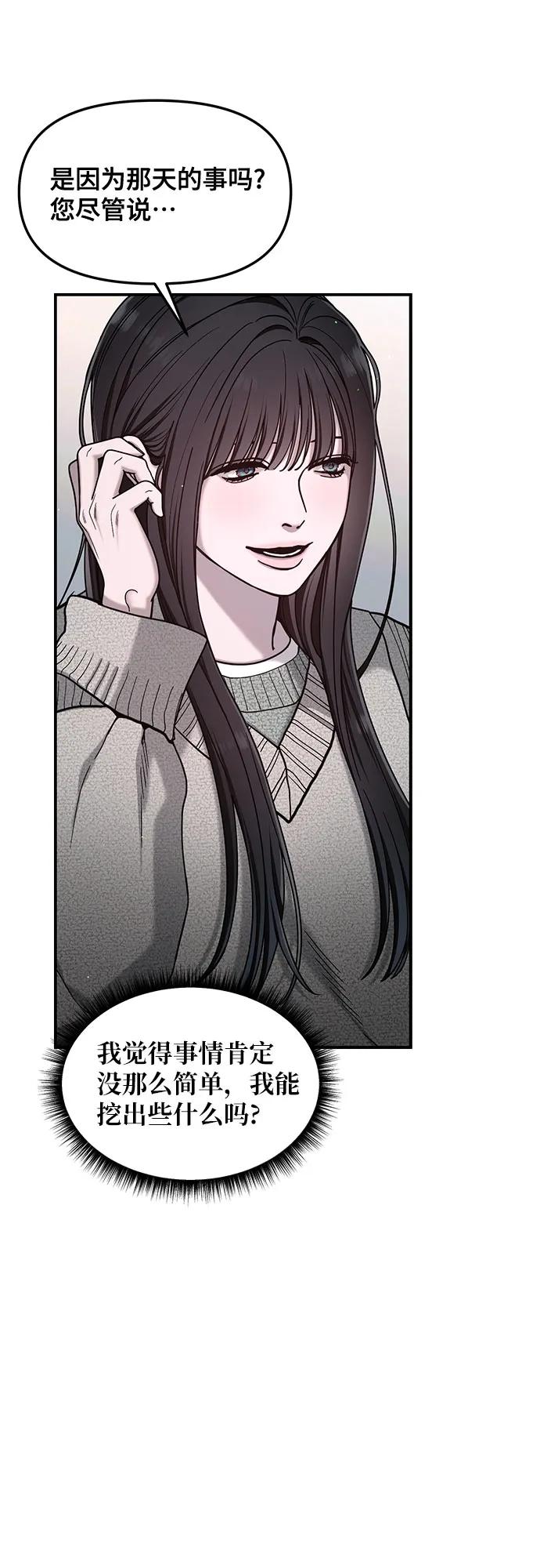 第144话34