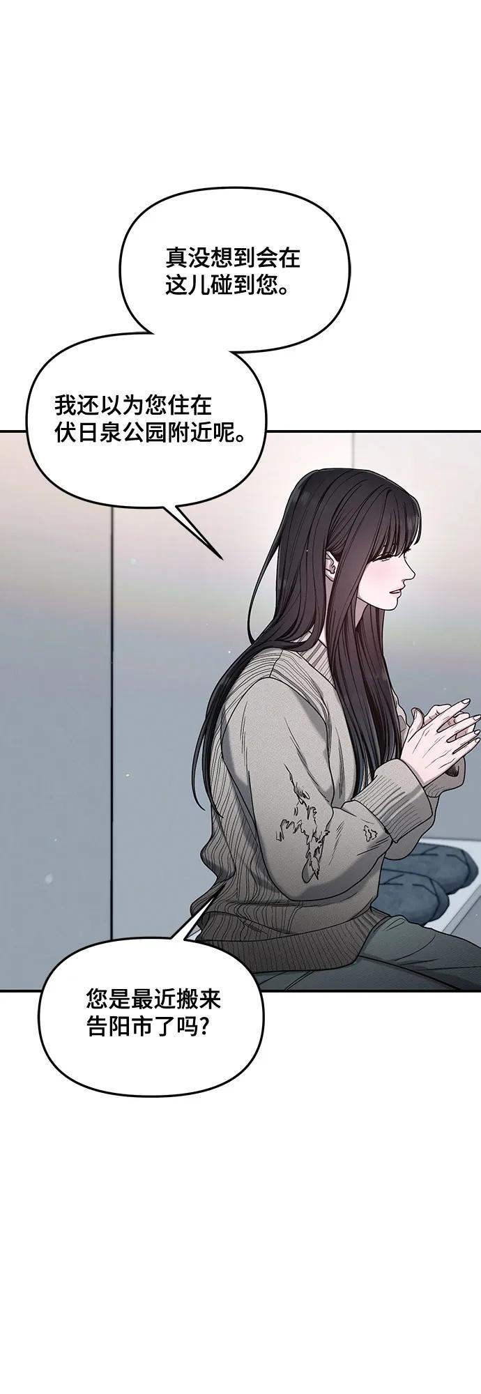 第144话35