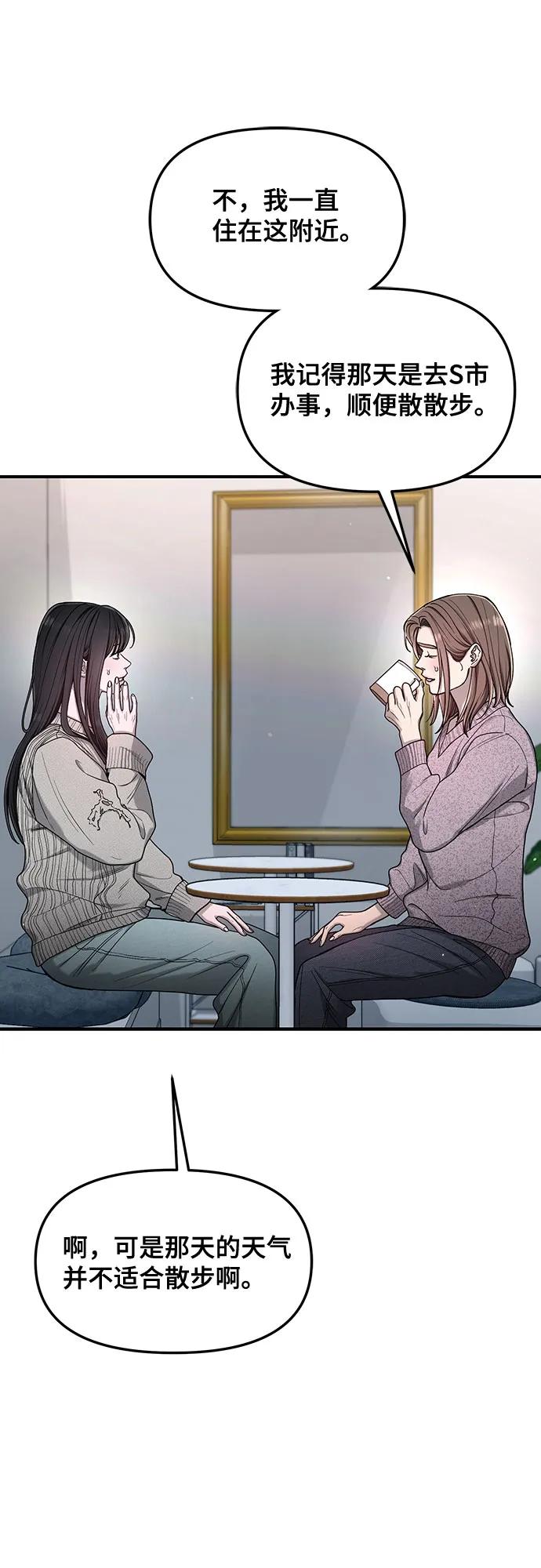 第144话36