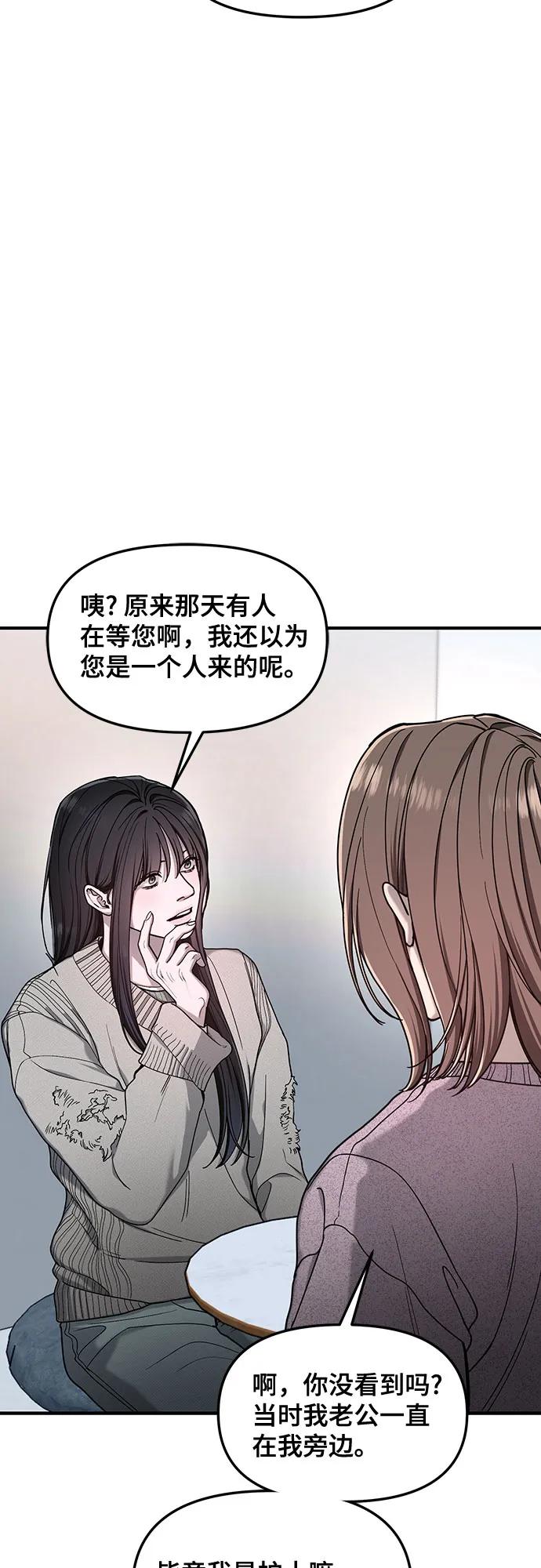 第144话38