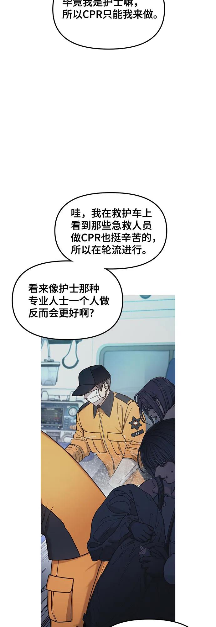 第144话39