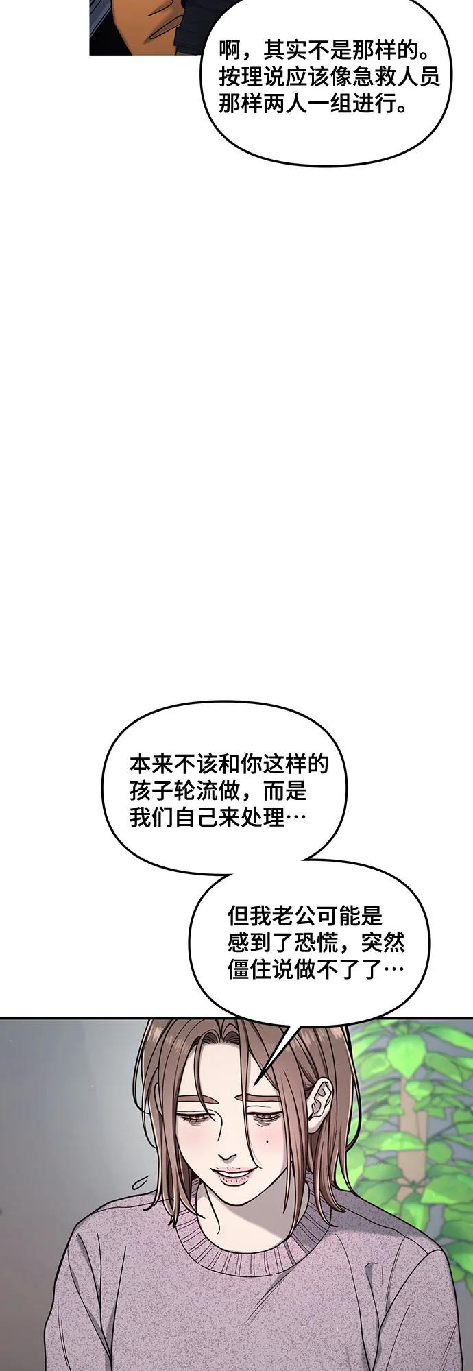 第144话40