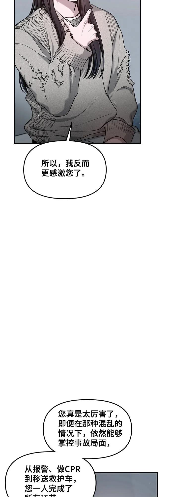 第144话42