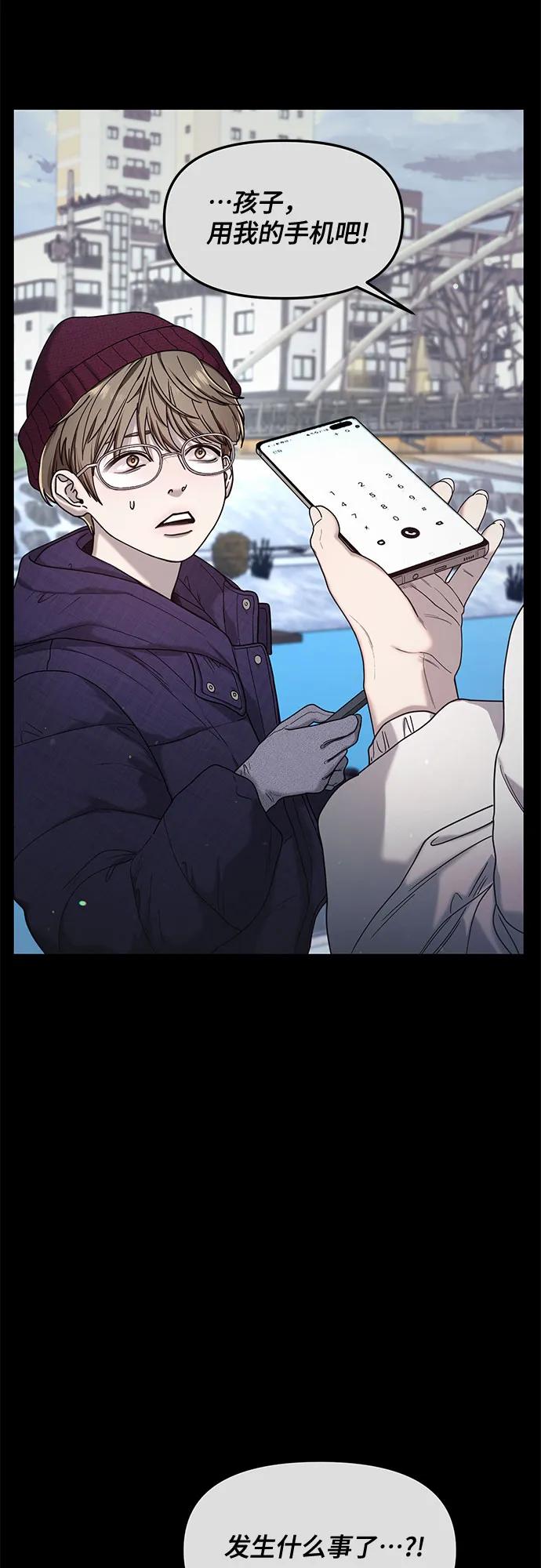 第144话47