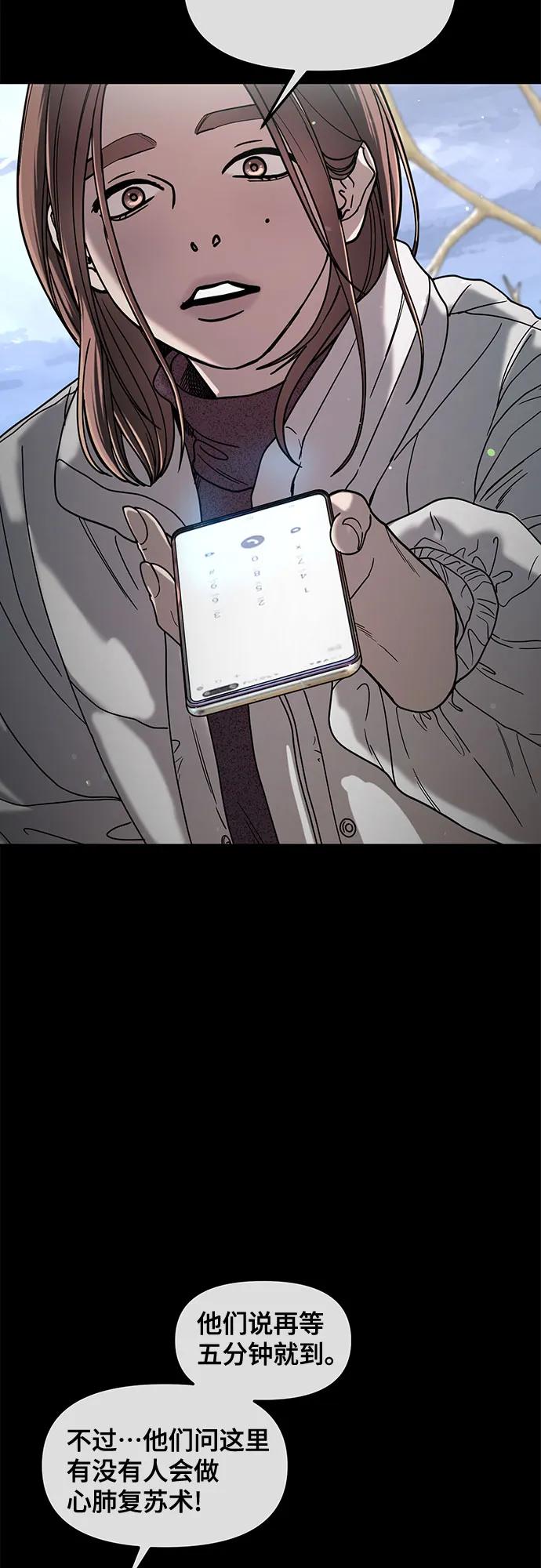 第144话48