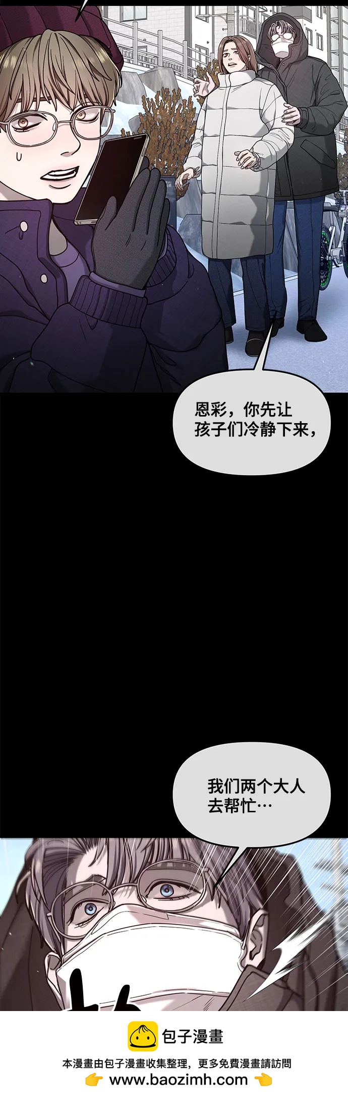 第144话49