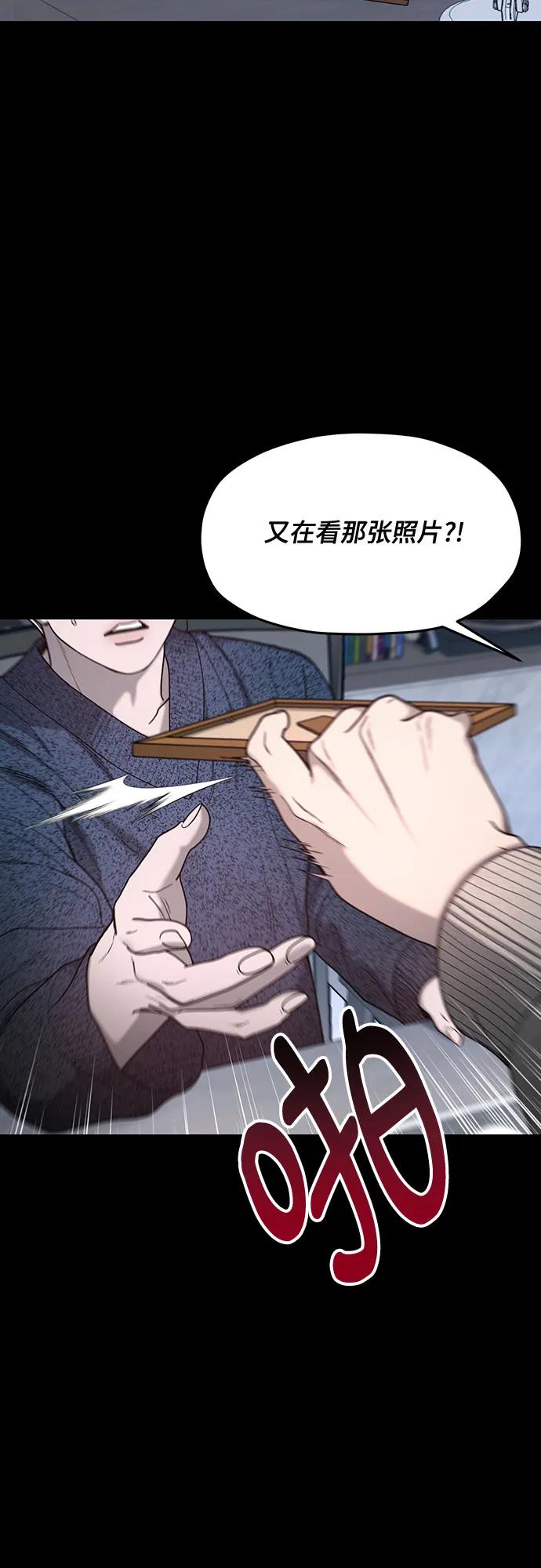 第144话5