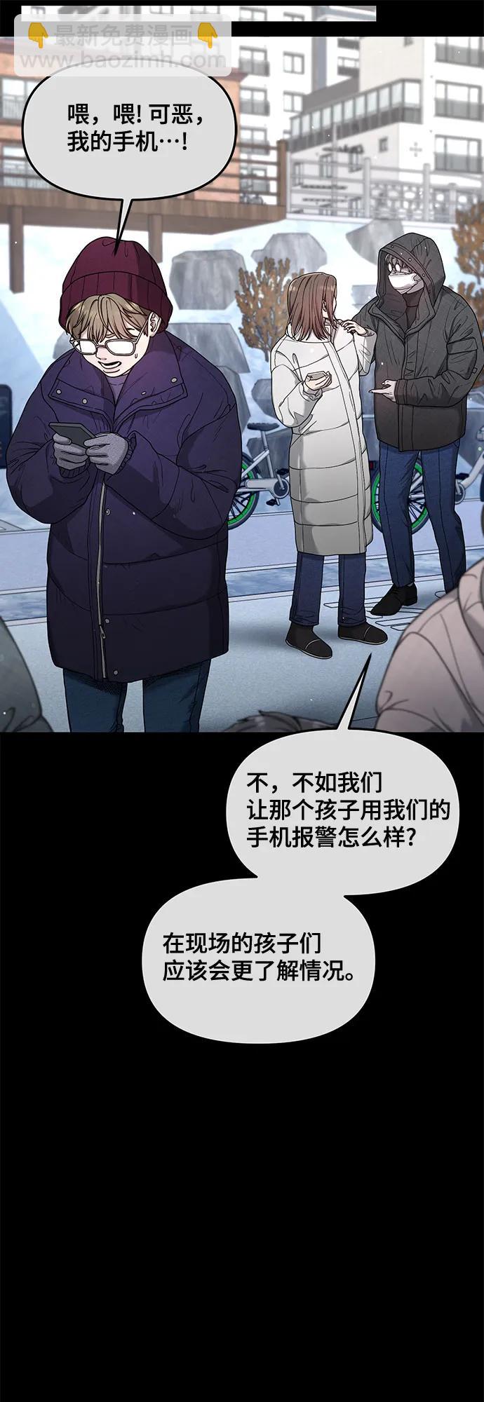 第144话50