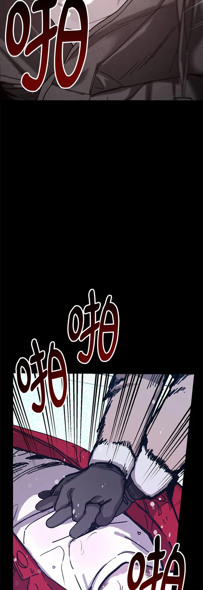 第144话54