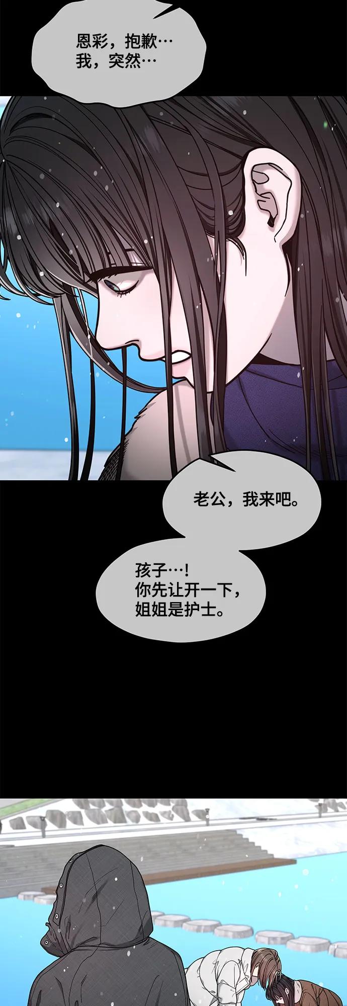 第144话56
