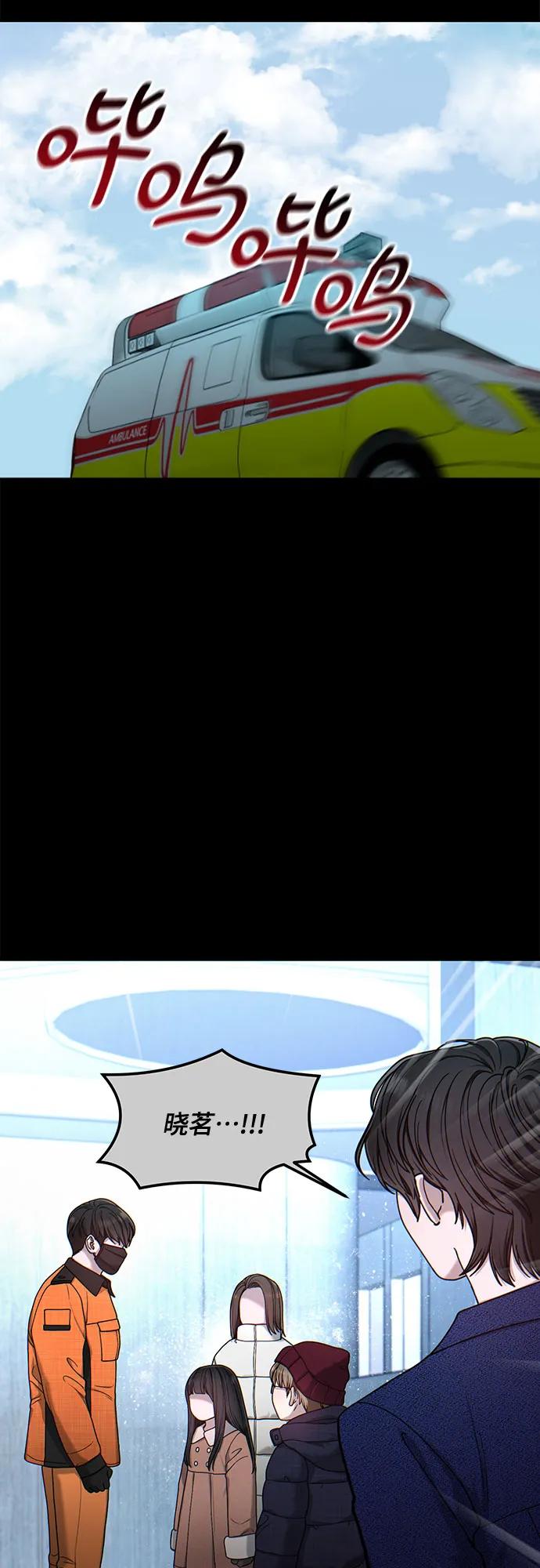 第144话59