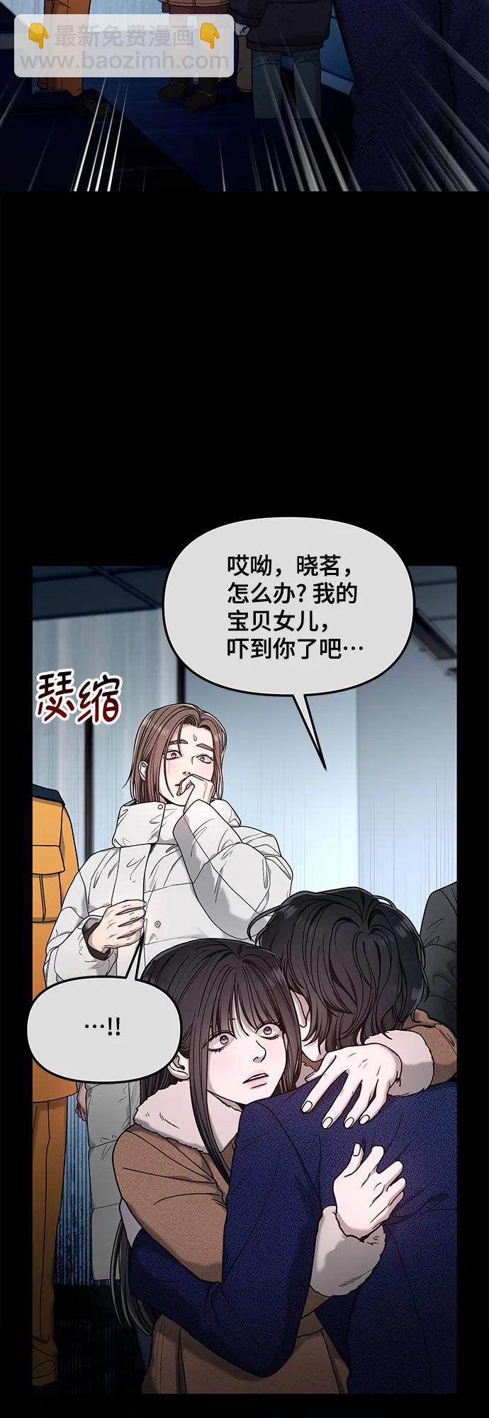 第144话60