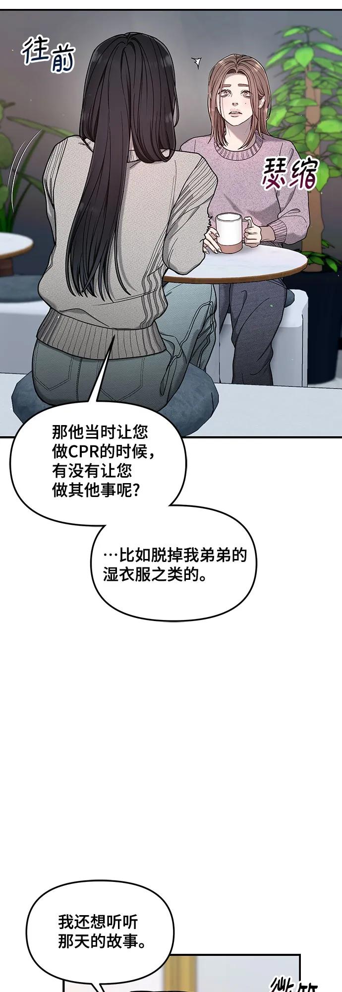 第144话64