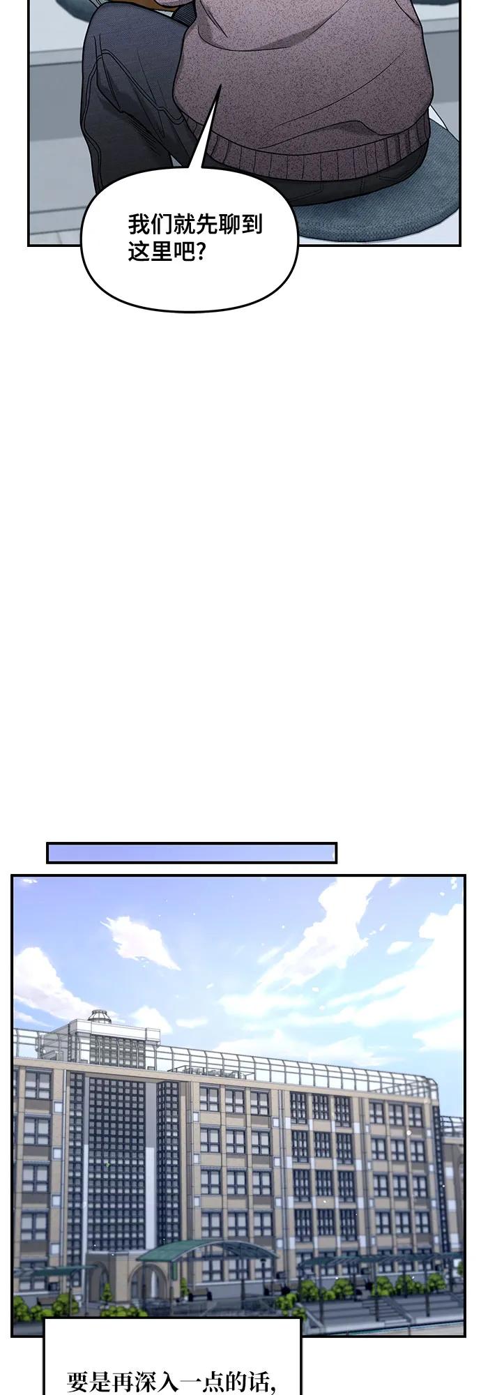 第144话69