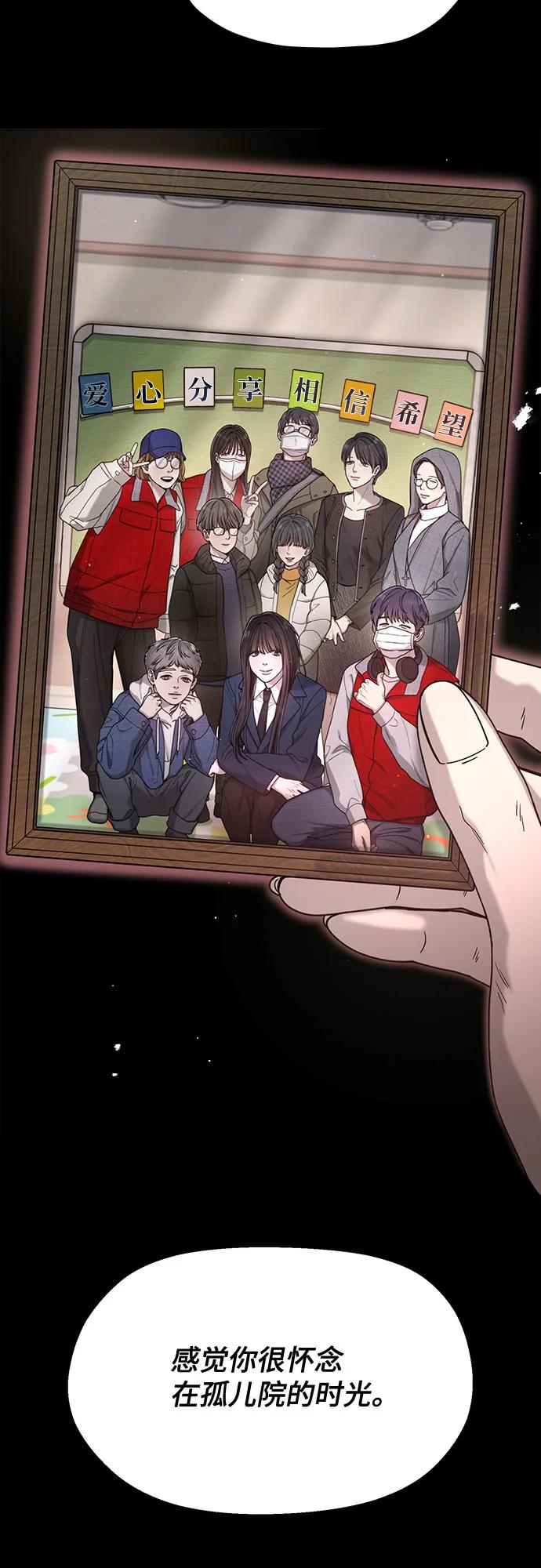 第144话7