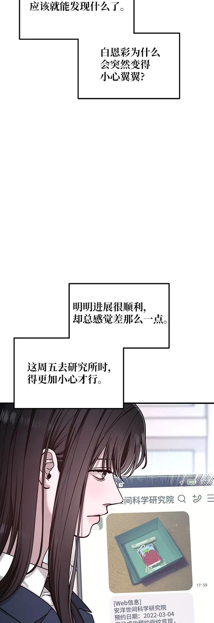 第144话70