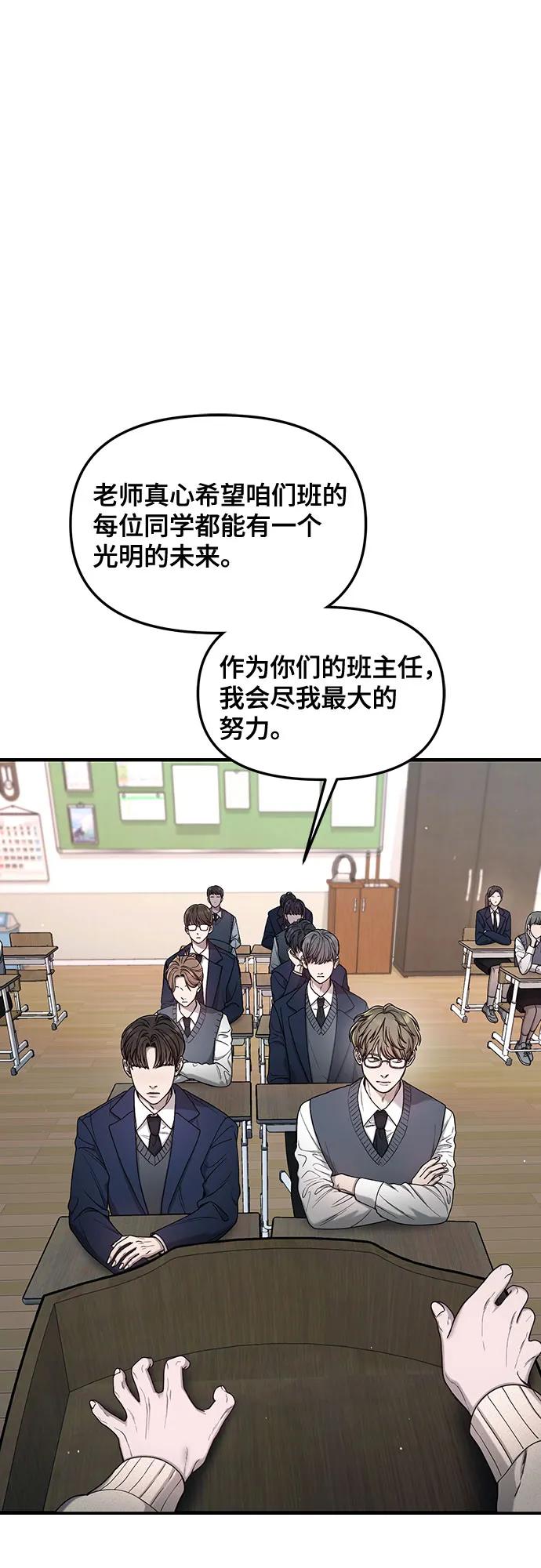 第144话74