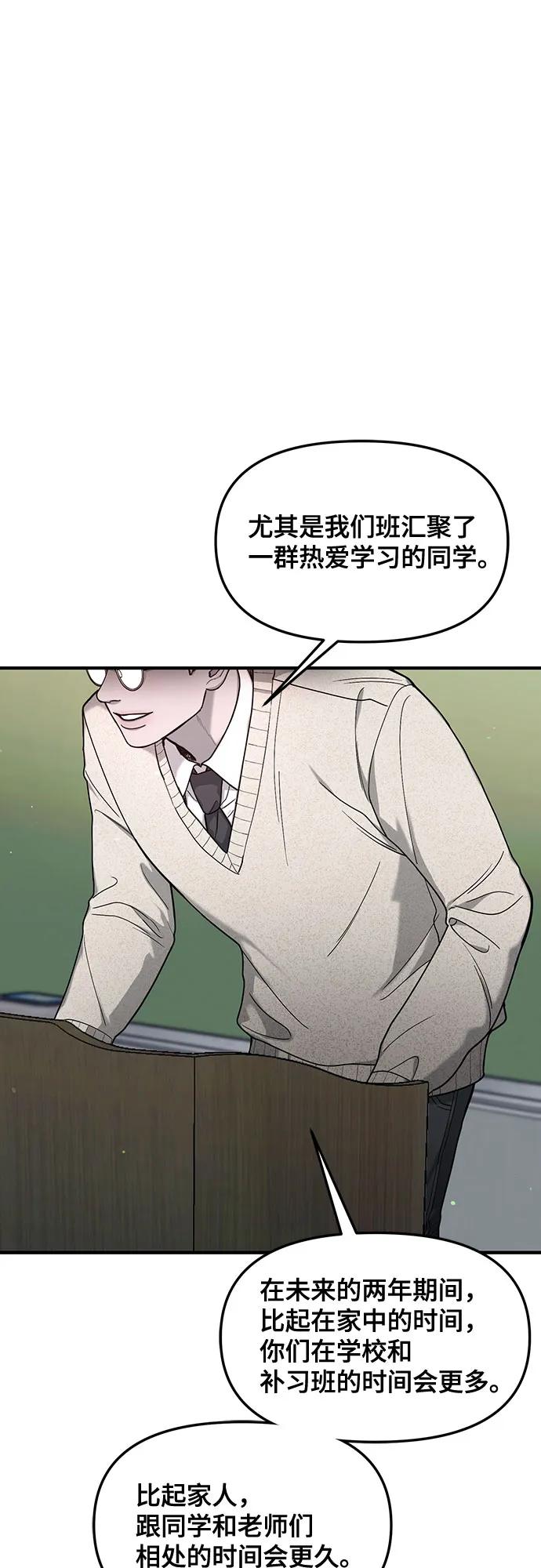 第144话75