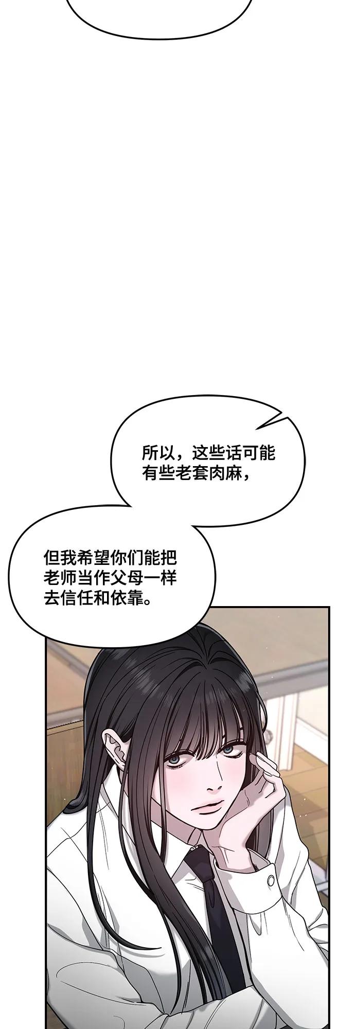 第144话76