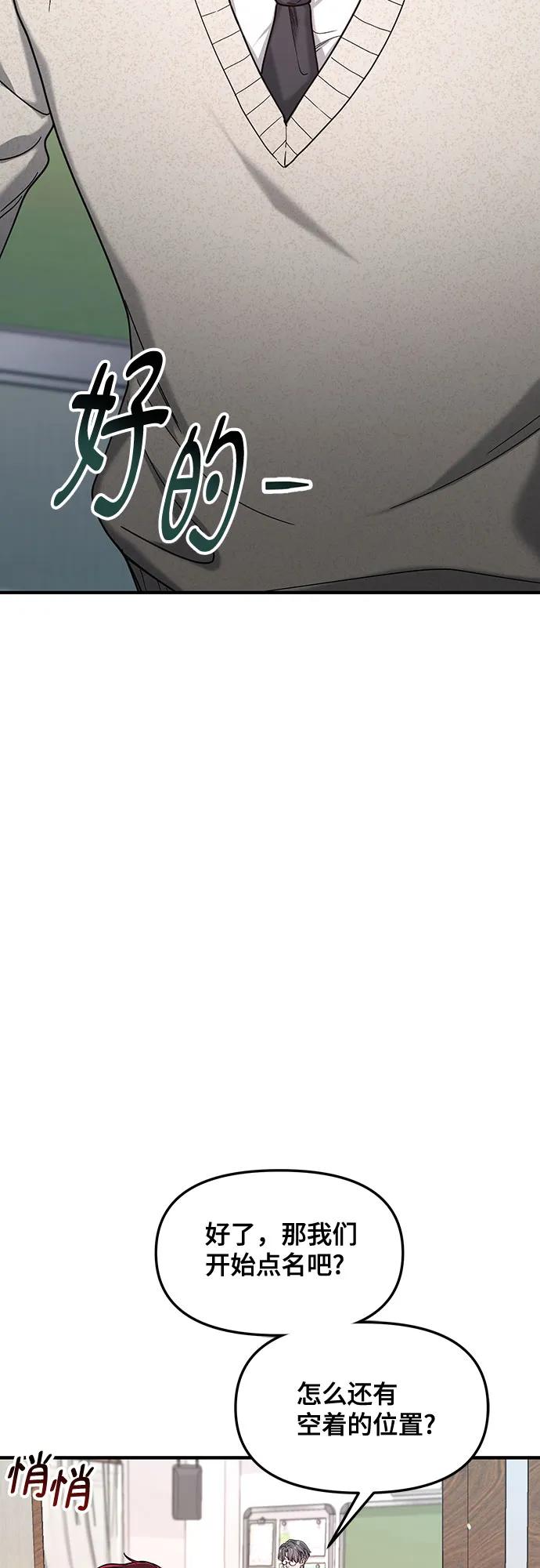 第144话78