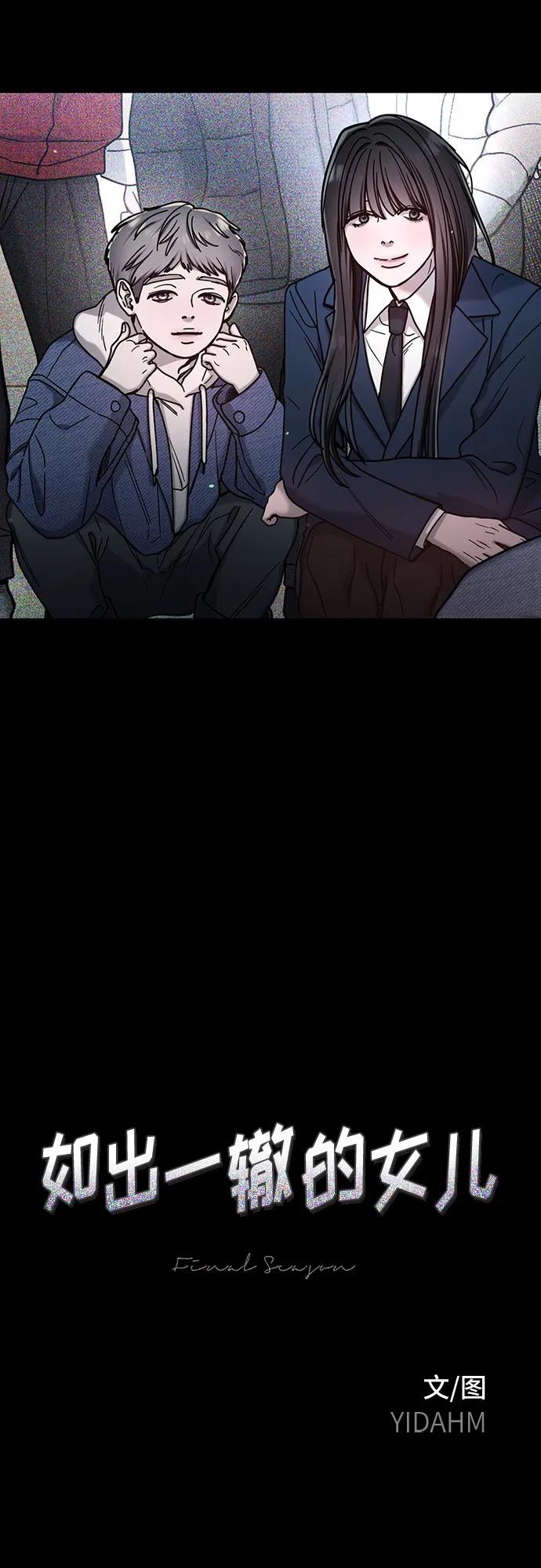 第144话8