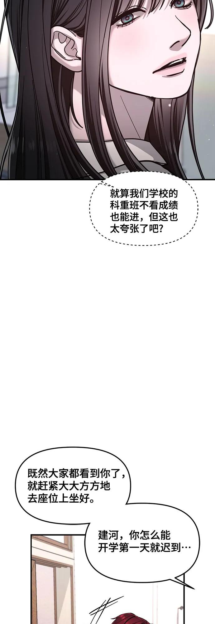 第144话80