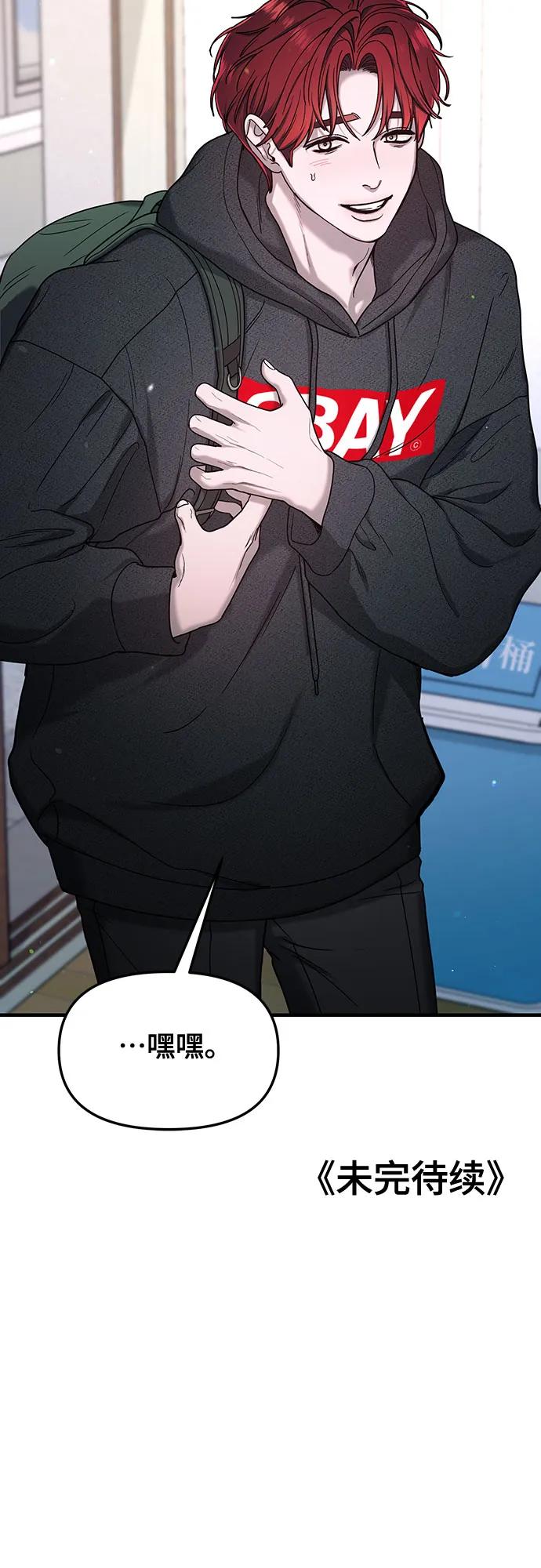 第144话82