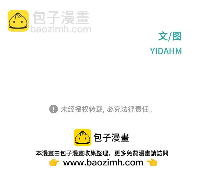 第144话83