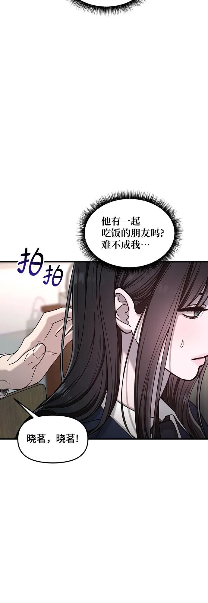 第145话10