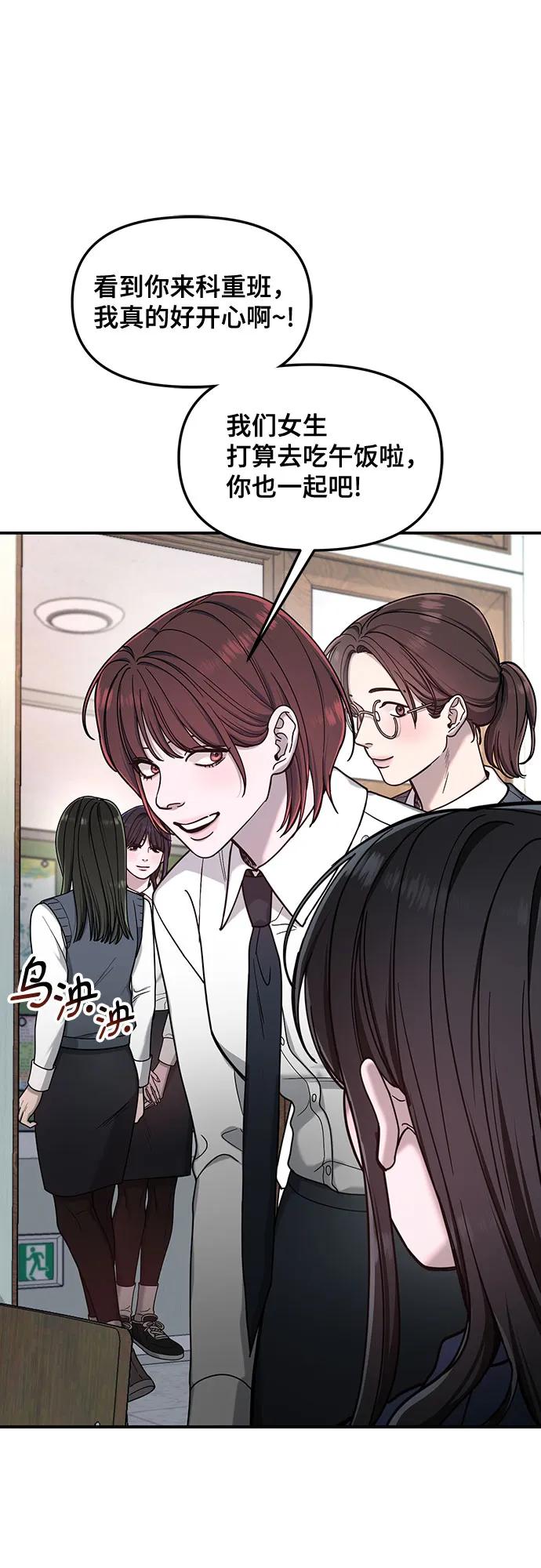 第145话11