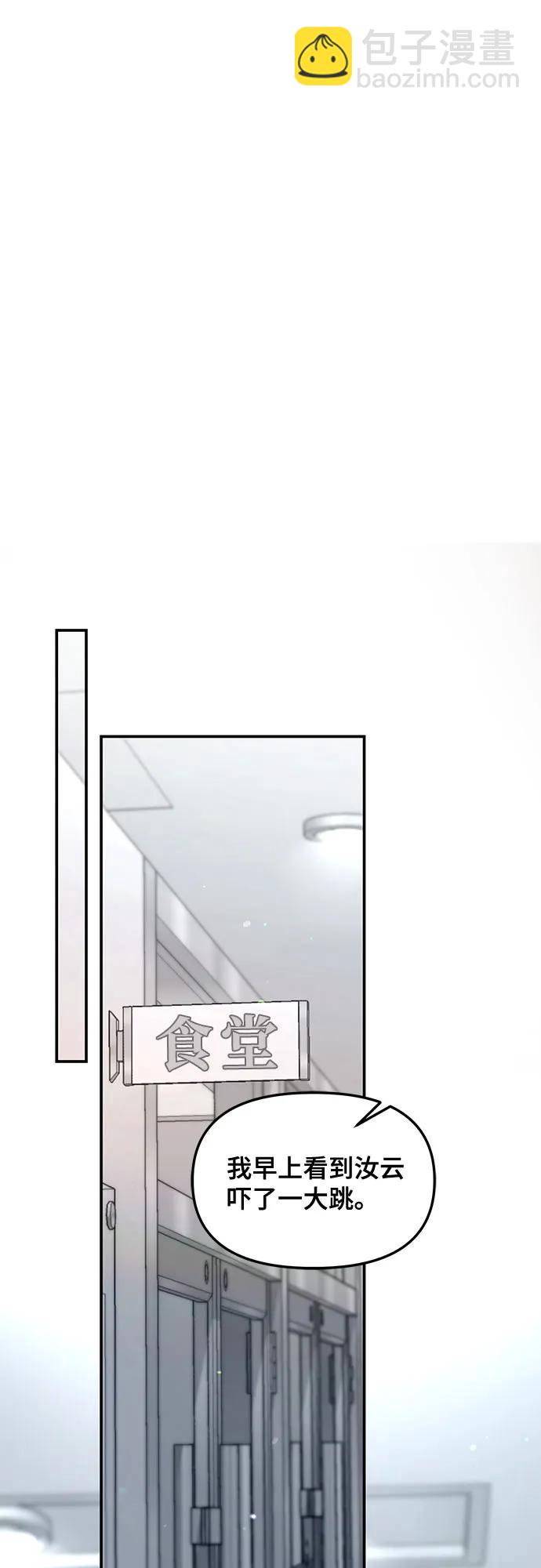 第145话12