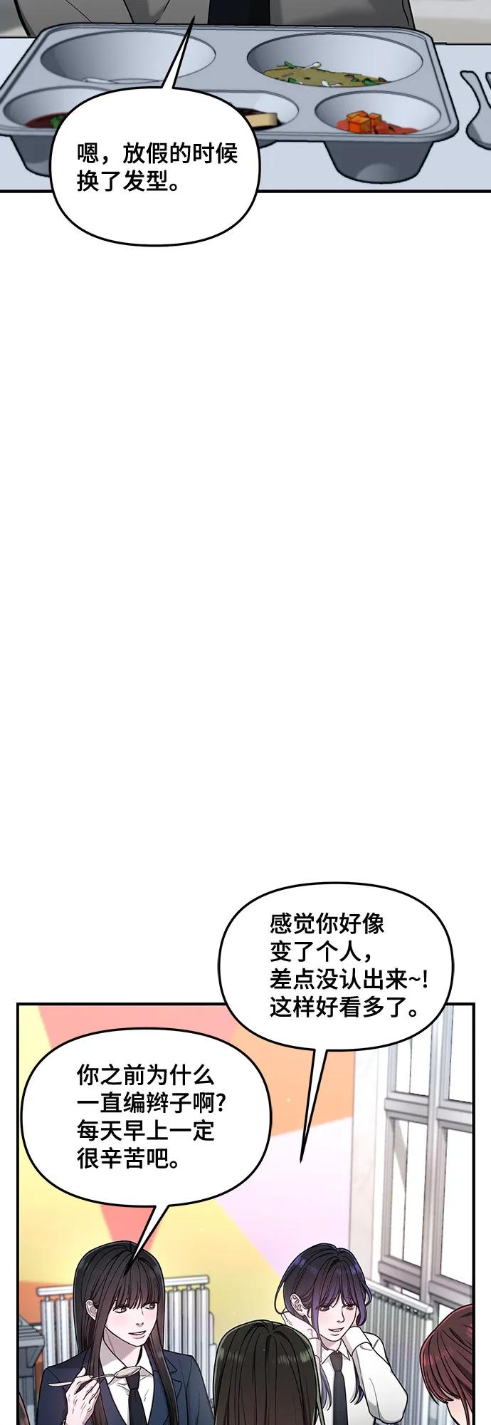 第145话14