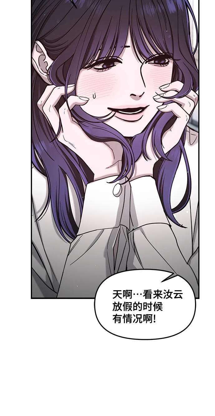 第145话16