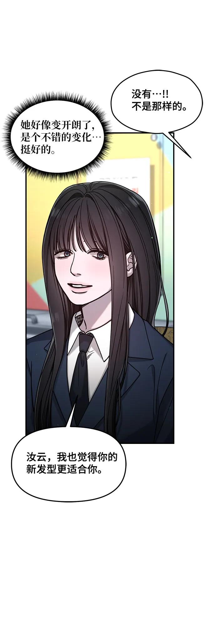 第145话17